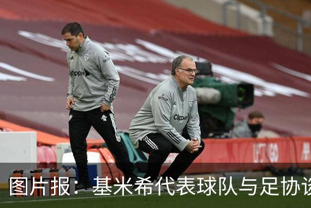 图片报：基米希代表球队与足协谈判，若德国夺冠每人奖励50万美元